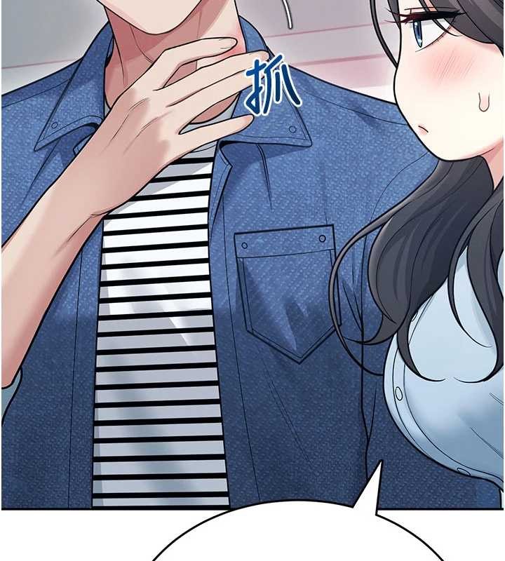 飞机杯女神连线中第53話-這個姿勢會被看光光啦&hearts;