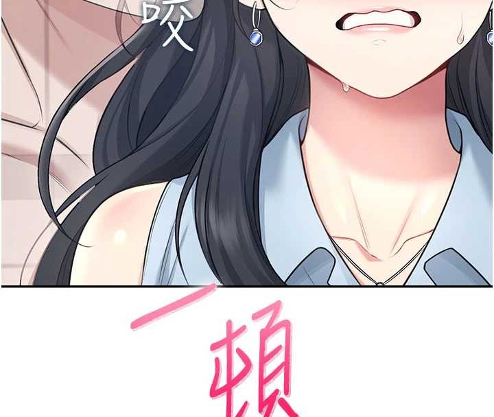 飞机杯女神连线中第53話-這個姿勢會被看光光啦&hearts;