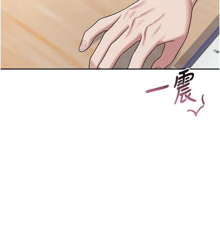 飞机杯女神连线中第53話-這個姿勢會被看光光啦&hearts;