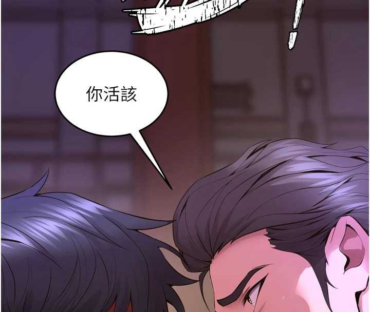 狱火重生第58話-妳流淚的樣子真令人興奮