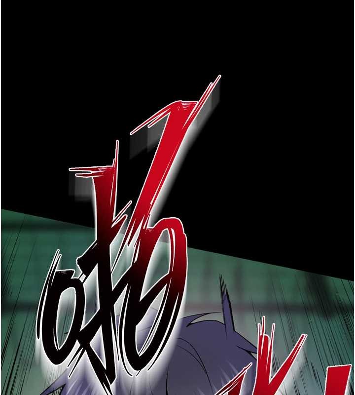 狱火重生第58話-妳流淚的樣子真令人興奮