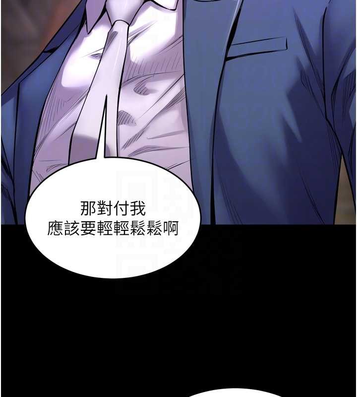 狱火重生第58話-妳流淚的樣子真令人興奮