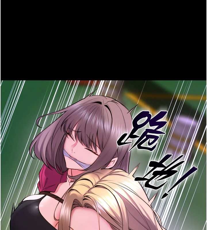 狱火重生第58話-妳流淚的樣子真令人興奮