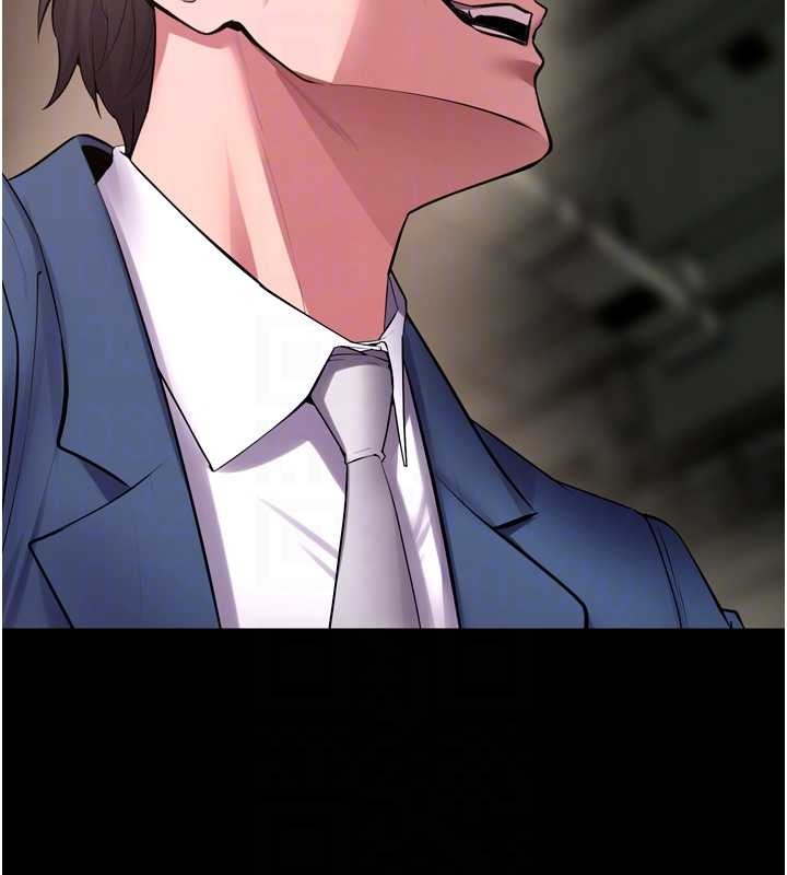 狱火重生第58話-妳流淚的樣子真令人興奮