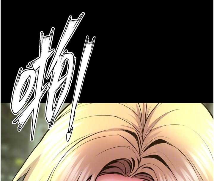 狱火重生第58話-妳流淚的樣子真令人興奮