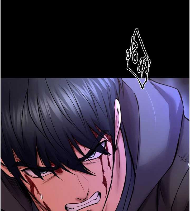 狱火重生第58話-妳流淚的樣子真令人興奮