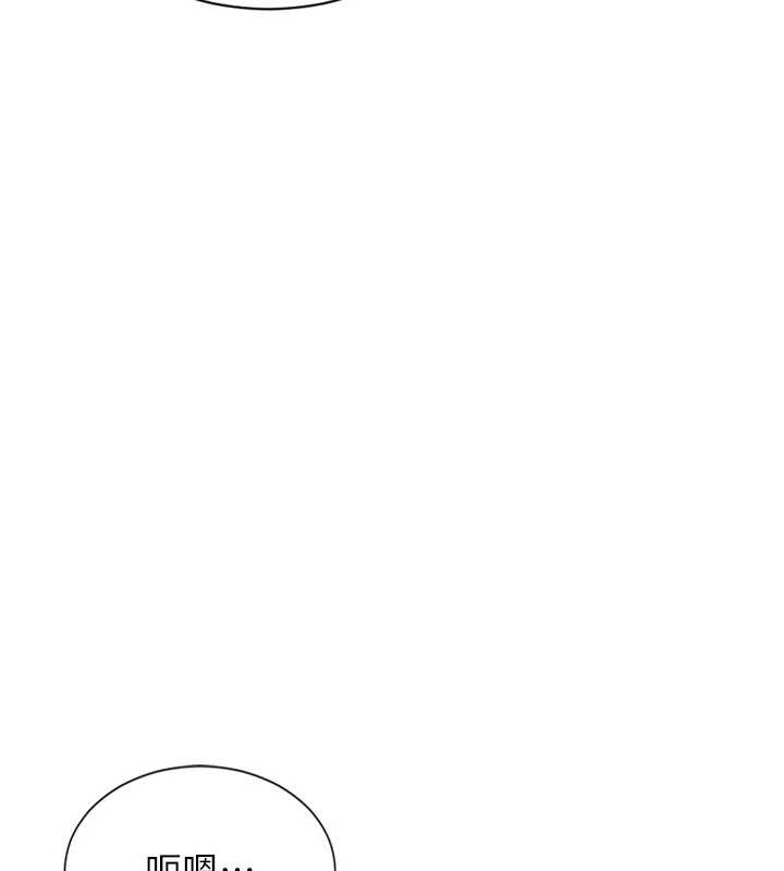 單身即縱慾第42話-這麼迫不急待想見我?