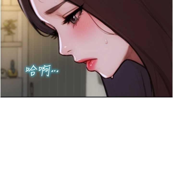 單身即縱慾第42話-這麼迫不急待想見我?