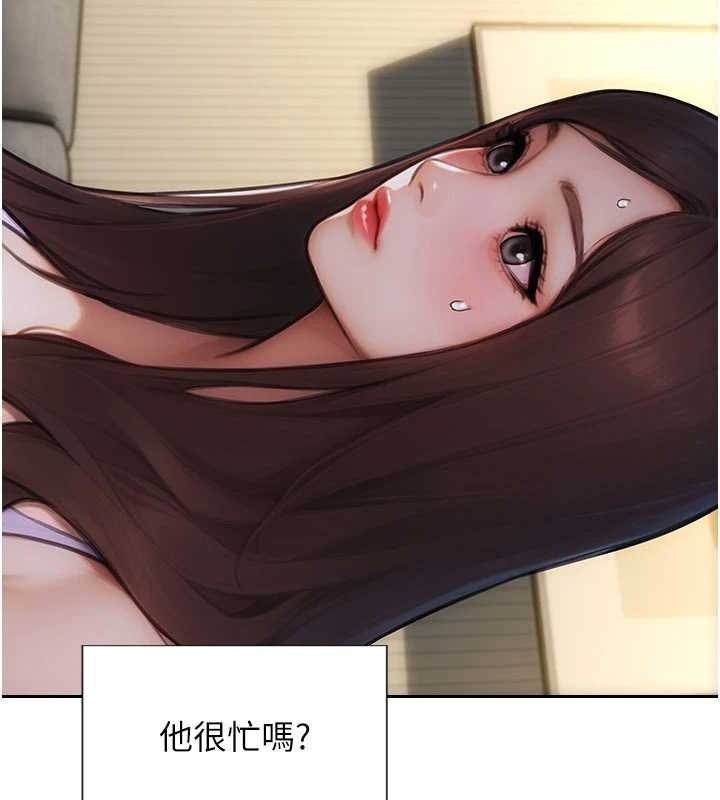 單身即縱慾第42話-這麼迫不急待想見我?