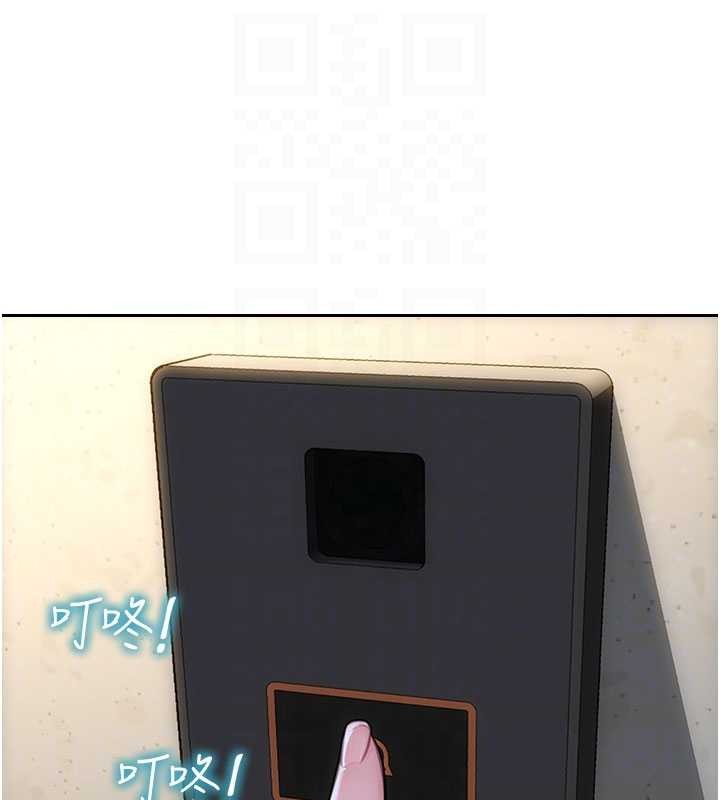 單身即縱慾第42話-這麼迫不急待想見我?