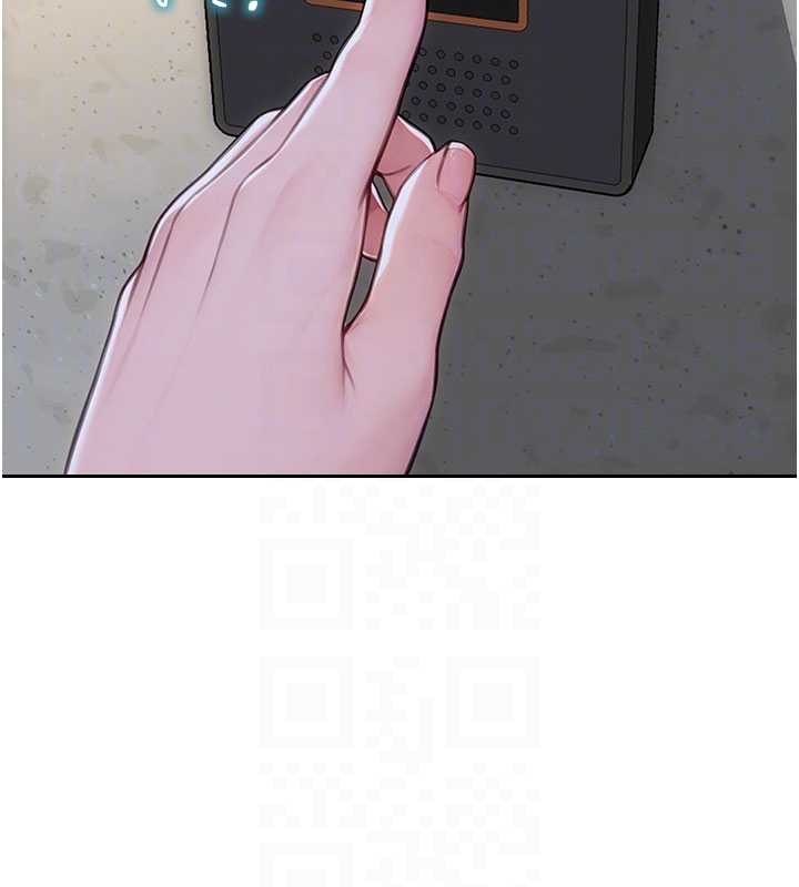 單身即縱慾第42話-這麼迫不急待想見我?