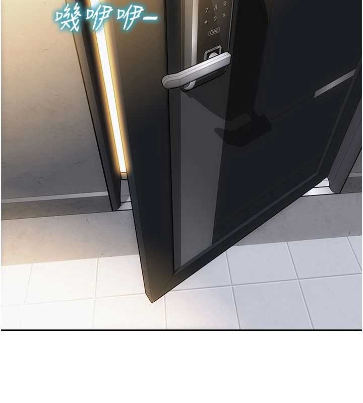 單身即縱慾第42話-這麼迫不急待想見我?