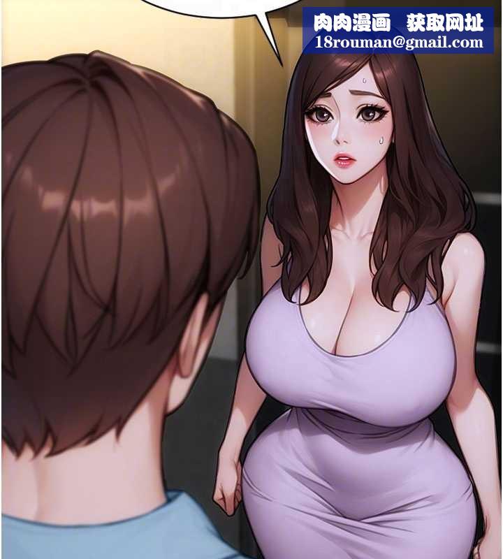 單身即縱慾第42話-這麼迫不急待想見我?