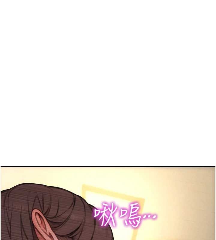 單身即縱慾第42話-這麼迫不急待想見我?