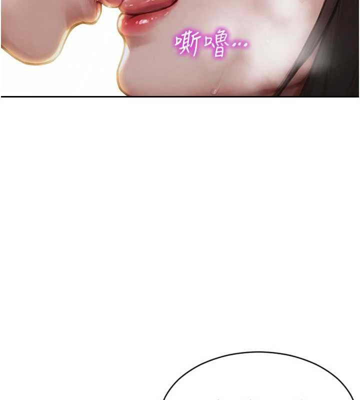 單身即縱慾第42話-這麼迫不急待想見我?