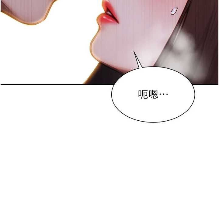 單身即縱慾第42話-這麼迫不急待想見我?