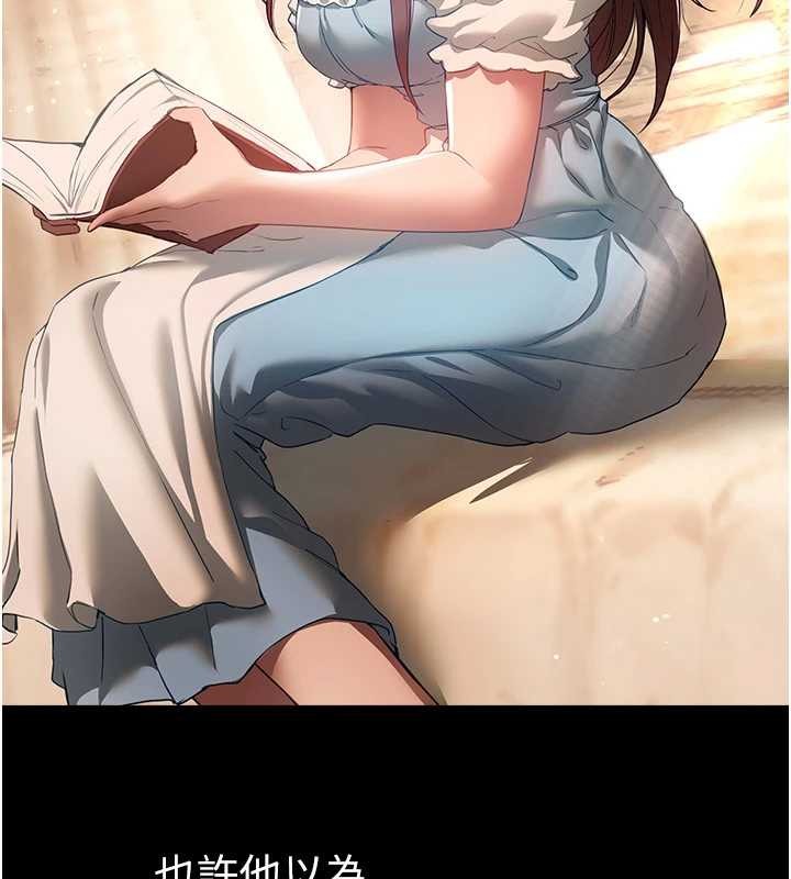 BeautifulDays第72話-我說什麼妳都能照辦嗎?