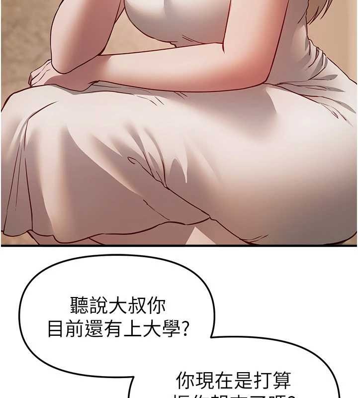 BeautifulDays第72話-我說什麼妳都能照辦嗎?