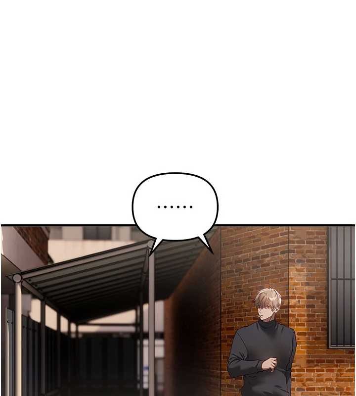 BeautifulDays第72話-我說什麼妳都能照辦嗎?