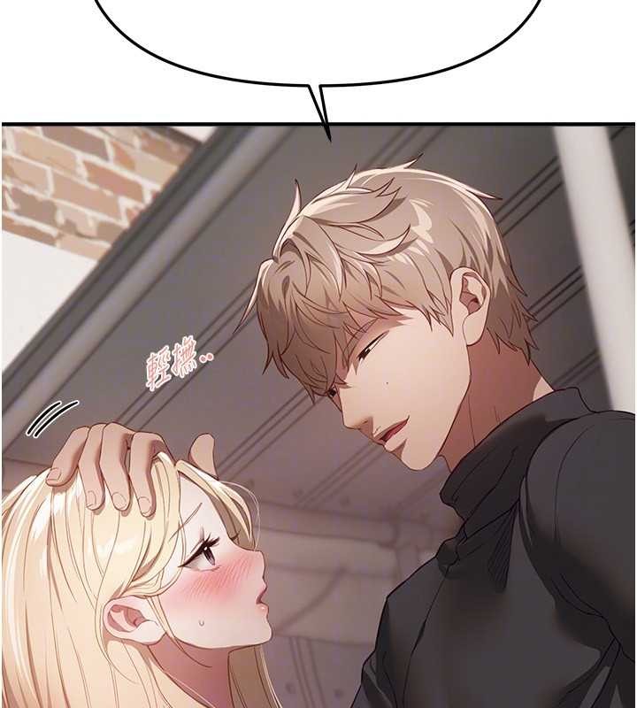 BeautifulDays第72話-我說什麼妳都能照辦嗎?