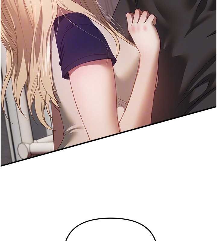 BeautifulDays第72話-我說什麼妳都能照辦嗎?