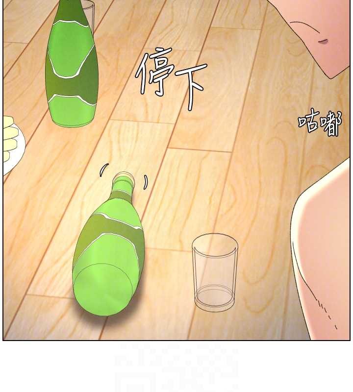 兄妹的秘密授课第99話-償「精」債:小希篇