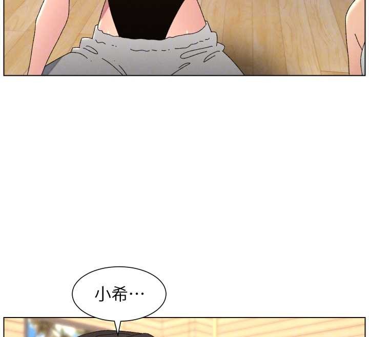 兄妹的秘密授课第99話-償「精」債:小希篇