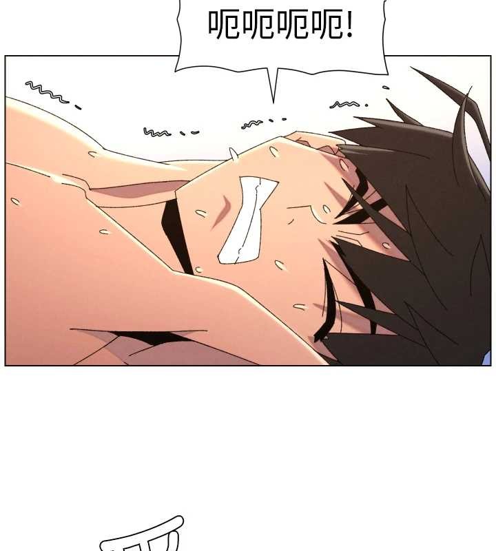 兄妹的秘密授课第99話-償「精」債:小希篇