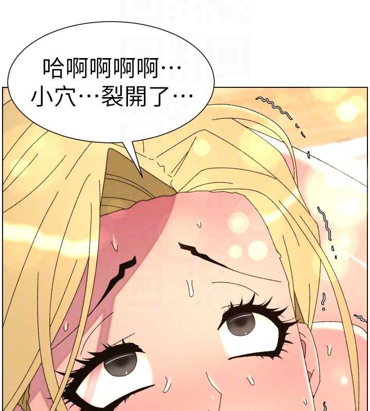 兄妹的秘密授课第99話-償「精」債:小希篇