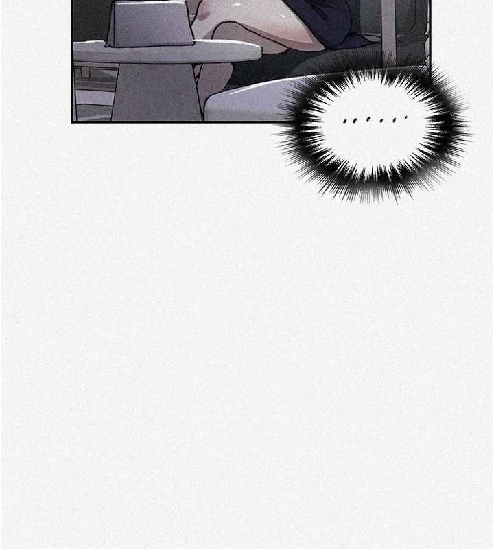 秘密教学第302話-嘉希的美人計