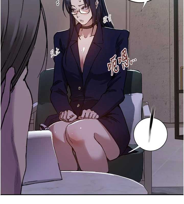 秘密教学第302話-嘉希的美人計