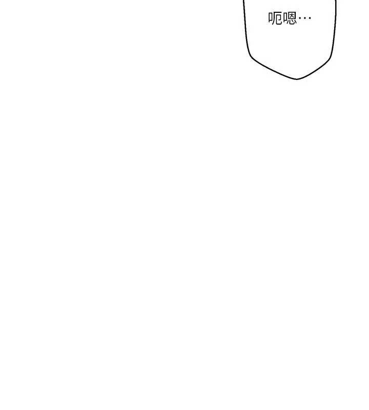 秘密教学第302話-嘉希的美人計