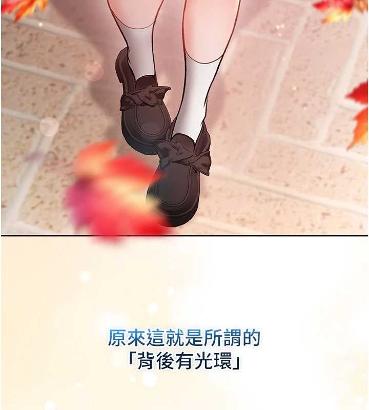 不纯吸血鬼第8話-學姐，妳這是在玩火