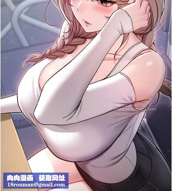 不纯吸血鬼第8話-學姐，妳這是在玩火