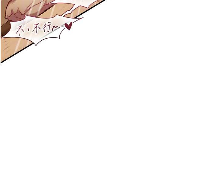 与生巨来第15話-洪水爆發的鮑鮑