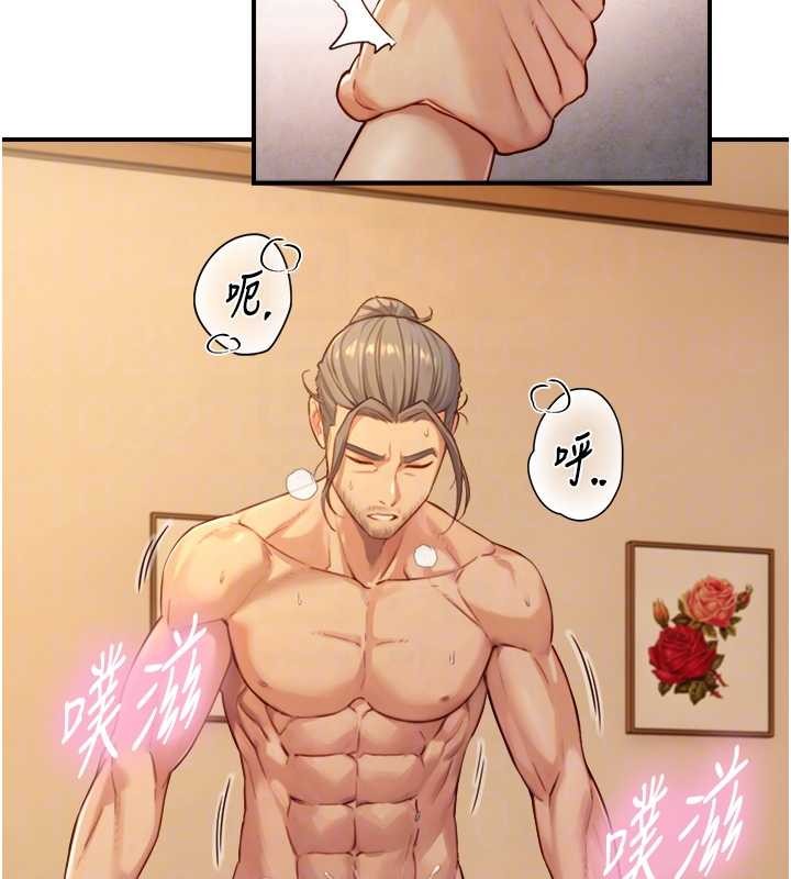 与生巨来第15話-洪水爆發的鮑鮑