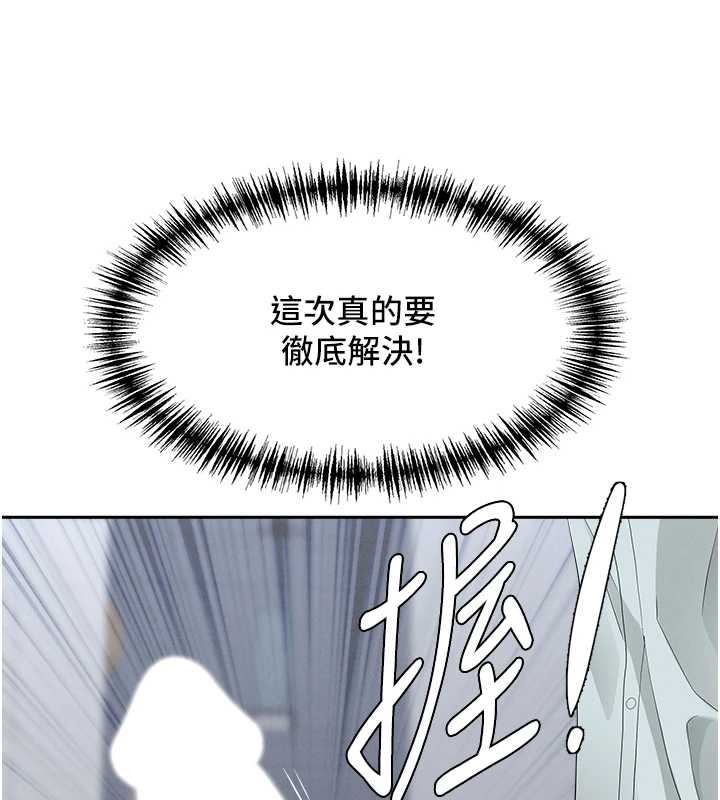 罪爱人妻第24話-你就直接射進來