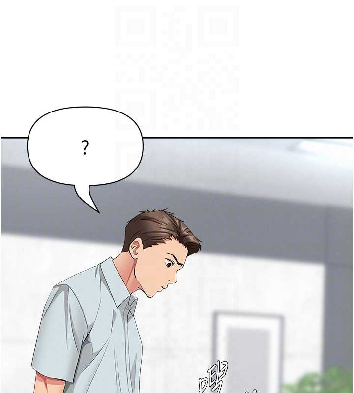 罪爱人妻第24話-你就直接射進來