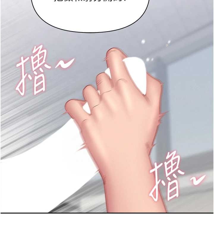 罪爱人妻第24話-你就直接射進來