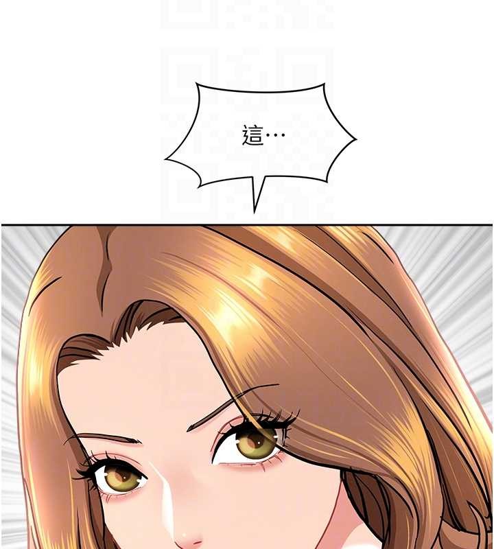 罪爱人妻第24話-你就直接射進來