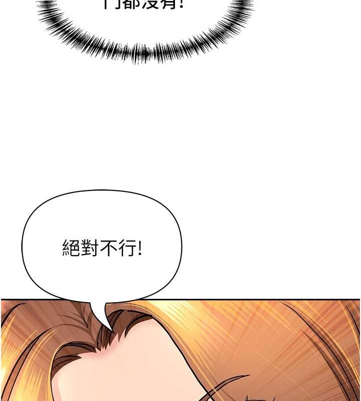 罪爱人妻第24話-你就直接射進來