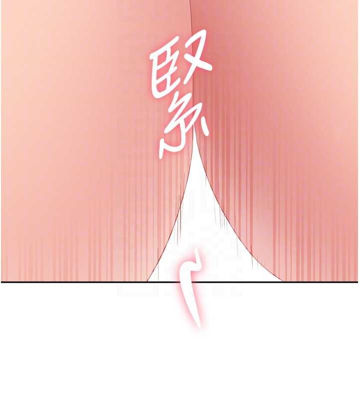 罪爱人妻第24話-你就直接射進來