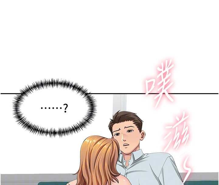 罪爱人妻第24話-你就直接射進來