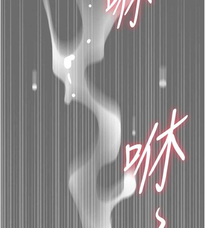 罪爱人妻第24話-你就直接射進來