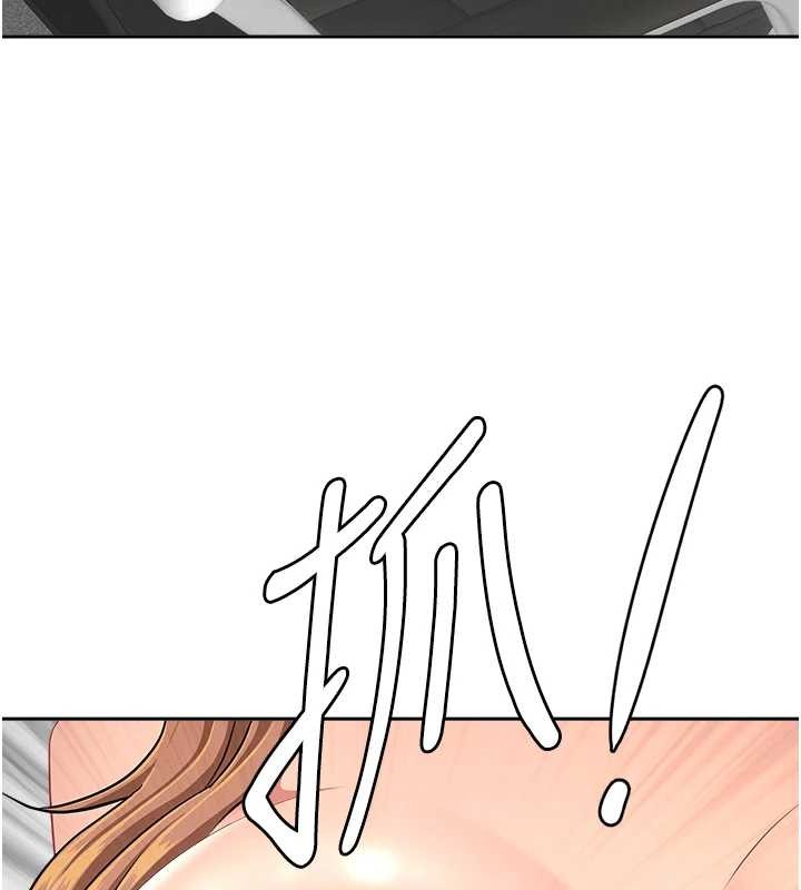 罪爱人妻第24話-你就直接射進來