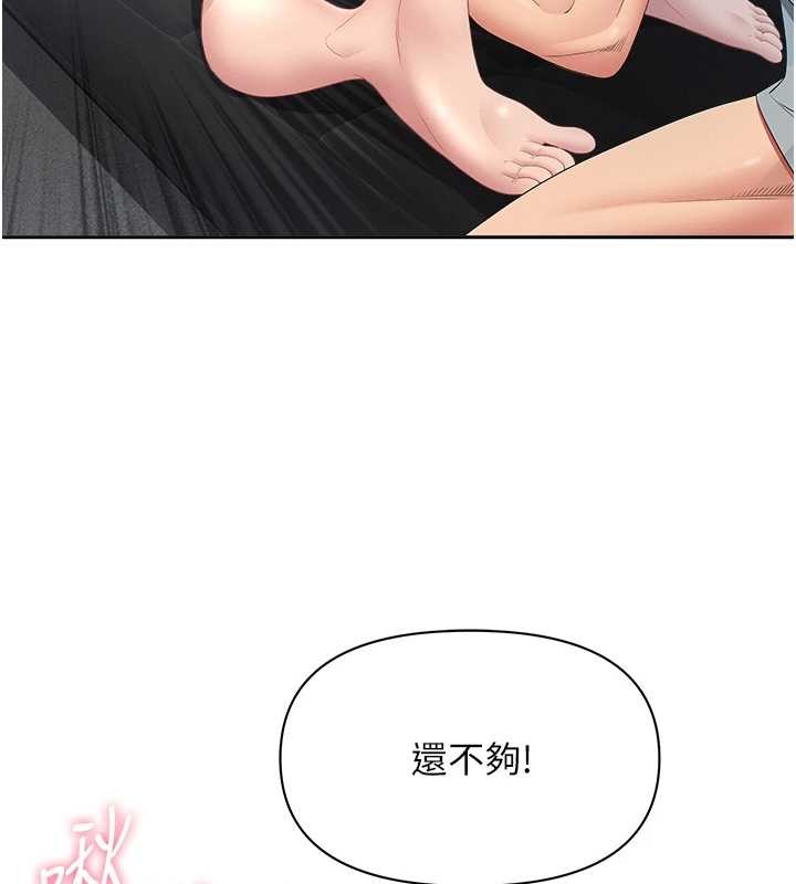 罪爱人妻第24話-你就直接射進來