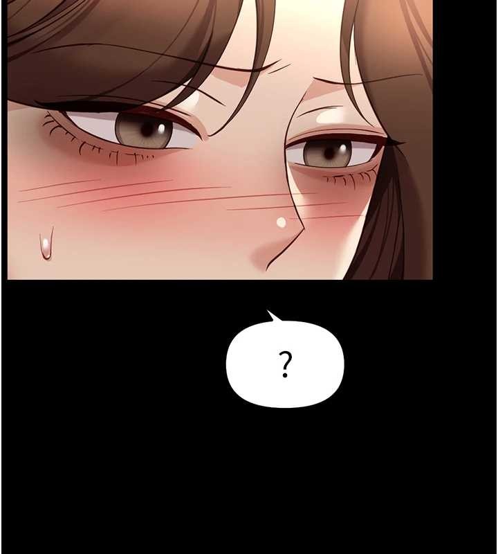 鲁蛇社畜的金手指第62話-這就是墮落的滋味