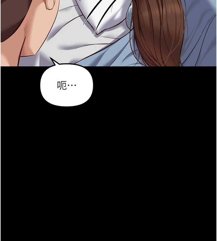 鲁蛇社畜的金手指第62話-這就是墮落的滋味