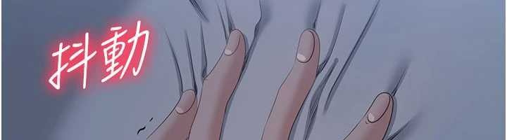 倒追游戏第41話-在女兒身邊做愛的刺激感