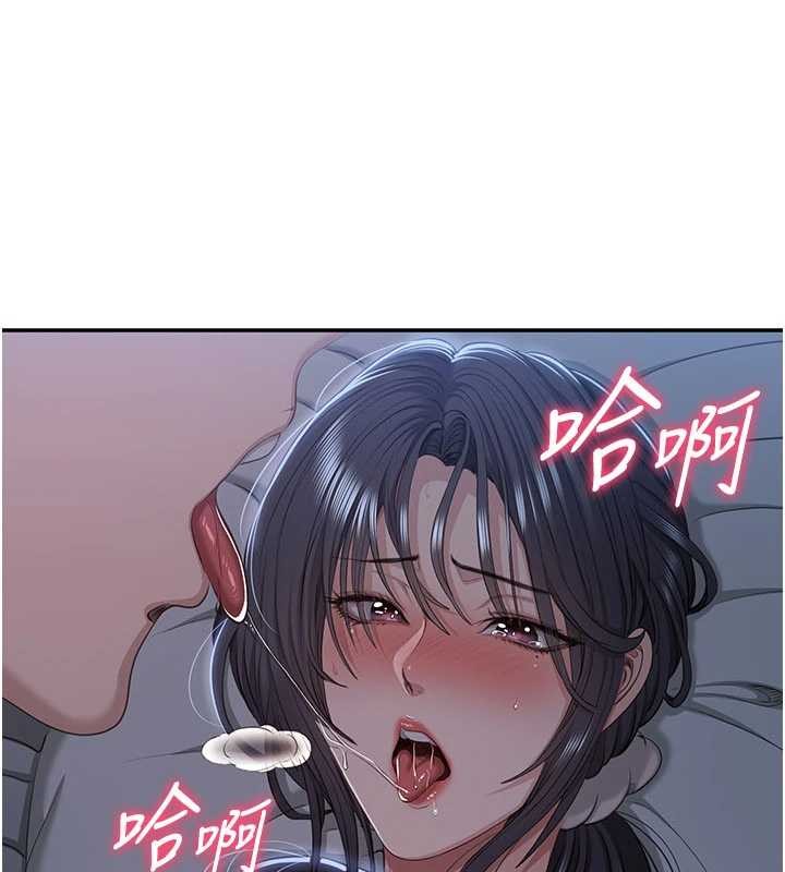 倒追游戏第41話-在女兒身邊做愛的刺激感